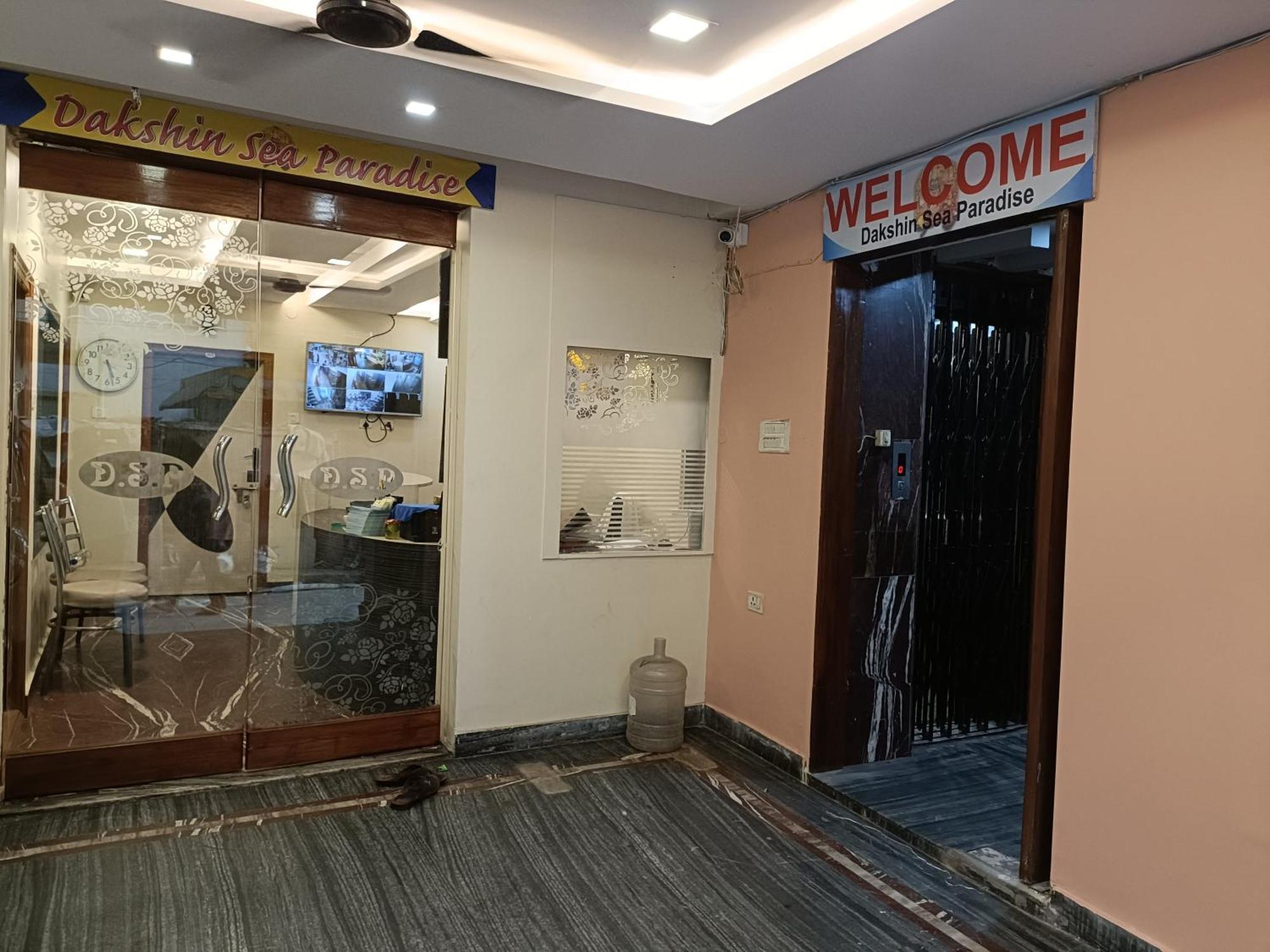 ויסאקפאטנם Hotel Dakshin Sea Paradise מראה חיצוני תמונה